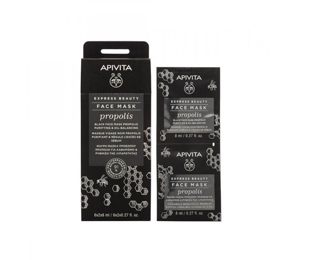 Apivita Express beauty maska za lice za čišćenje masne kože  propolisom